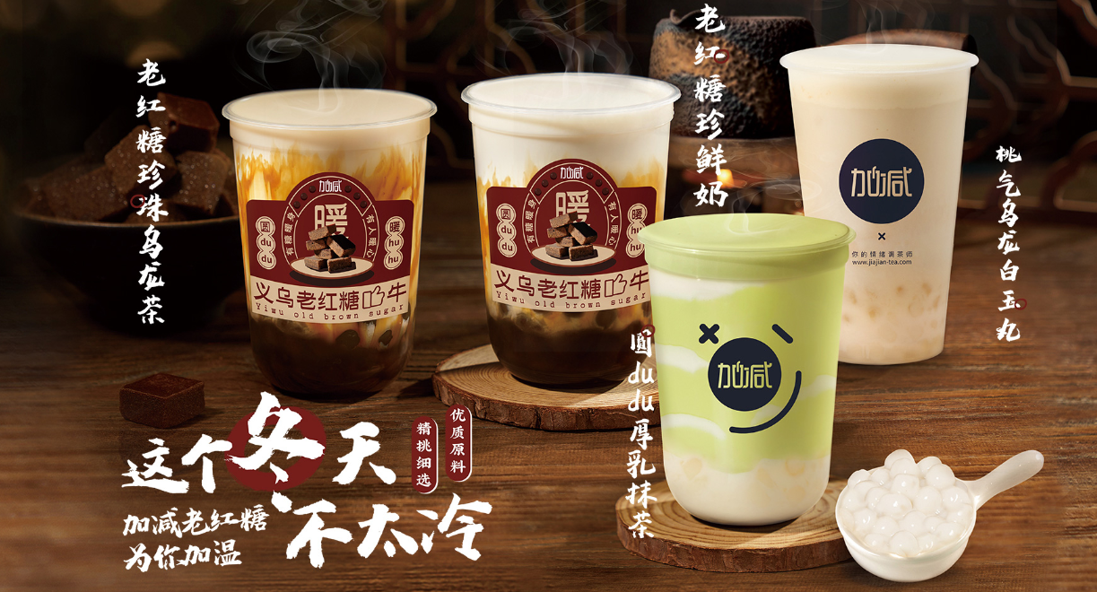 龙8头号玩家茶饮：茶饮市场这么火爆，为何你的奶茶店不赚钱