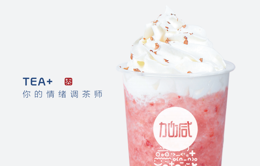 龙8头号玩家茶饮：如何让同质化的产品更具特色