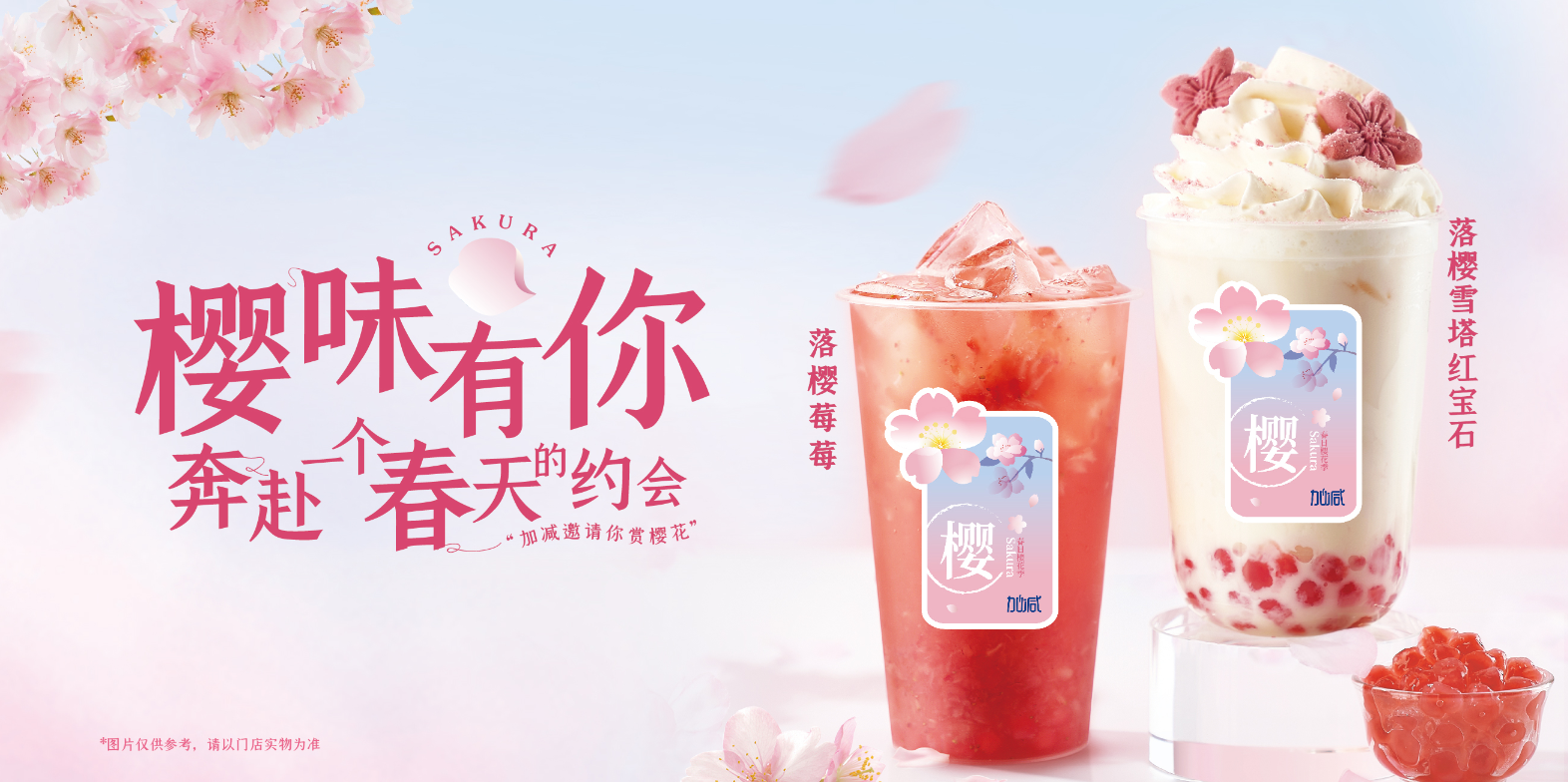 龙8头号玩家茶饮：实地考察对于开奶茶店的重要性