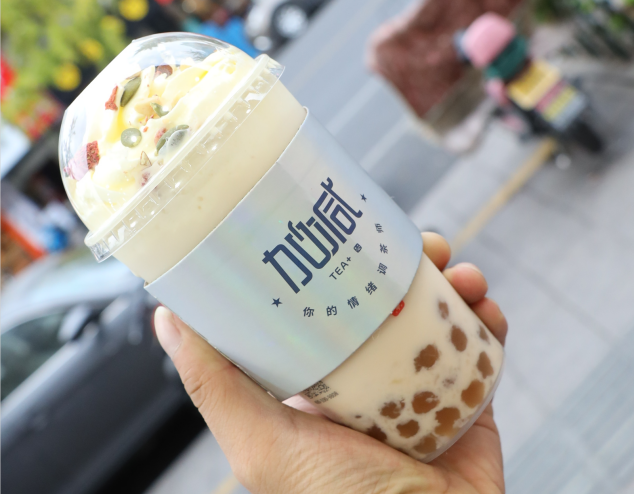龙8头号玩家茶饮：奶茶行业的未来发展方向研究