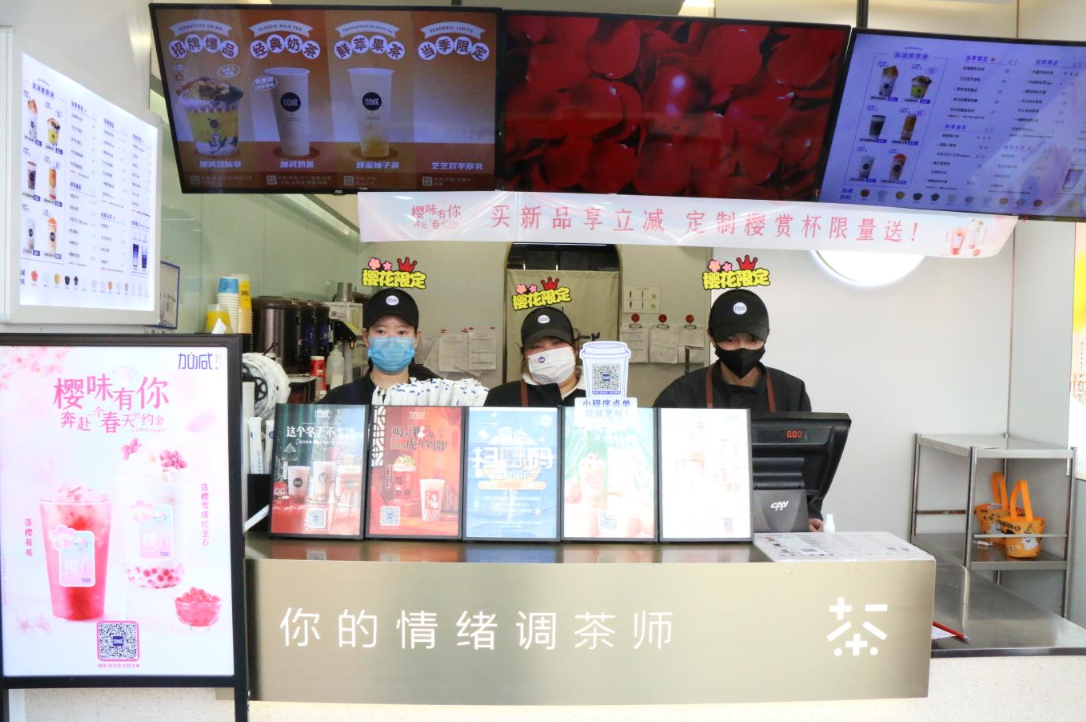 龙8头号玩家奶茶：2022年是否是加盟奶茶店的好时候