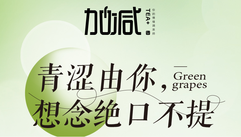 龙8头号玩家青提系列新品纯真上线