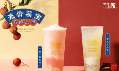龙8头号玩家茶饮|奶茶加盟门店选址怎么判别哪里更适合