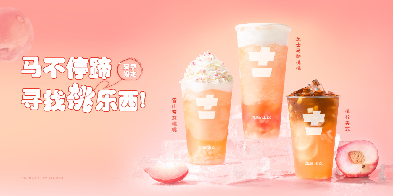 龙8头号玩家茶饮：开奶茶店夫妻经营为什么胜过朋友合伙