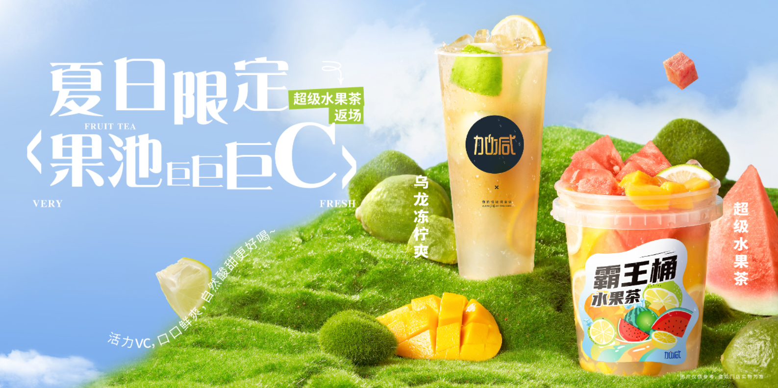 龙8头号玩家茶饮|奶茶行业十店九亏？为何奶茶加盟店不减反增？