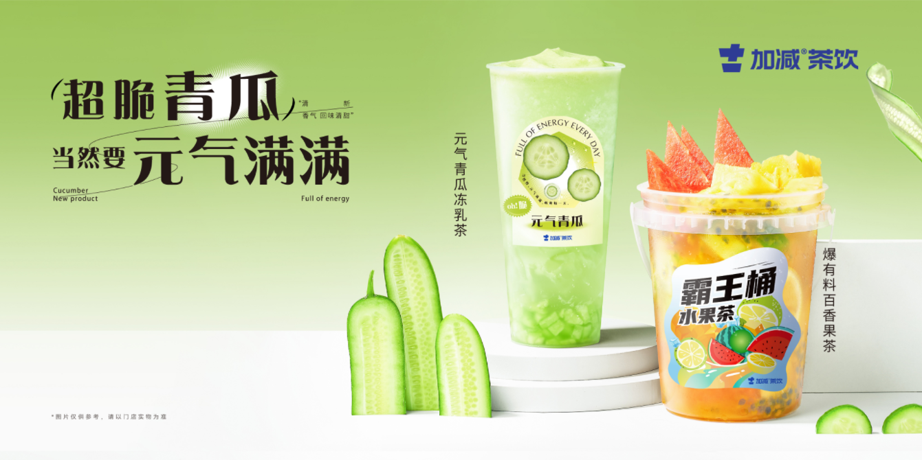 龙8头号玩家茶饮|奶茶加盟的区域限制是出于什么原因