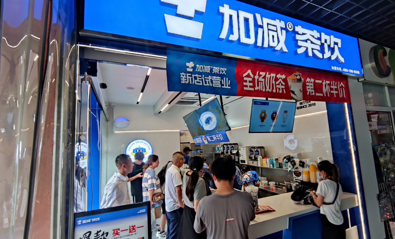 龙8头号玩家茶饮|奶茶加盟店一直火爆有哪些秘诀可以参考