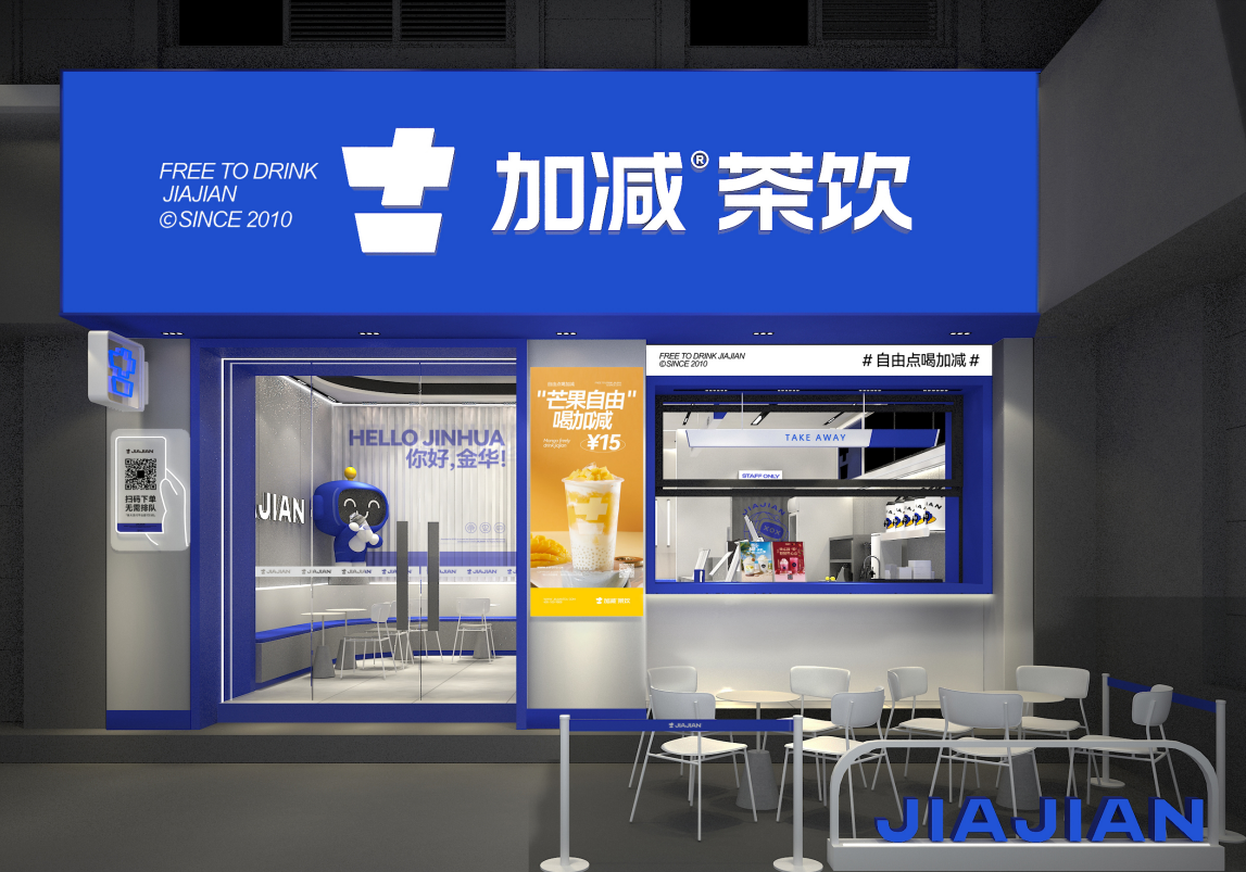 龙8头号玩家茶饮|奶茶加盟店如何留住顾客