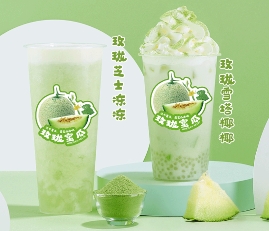 龙8头号玩家茶饮玫珑蜜瓜系列产品