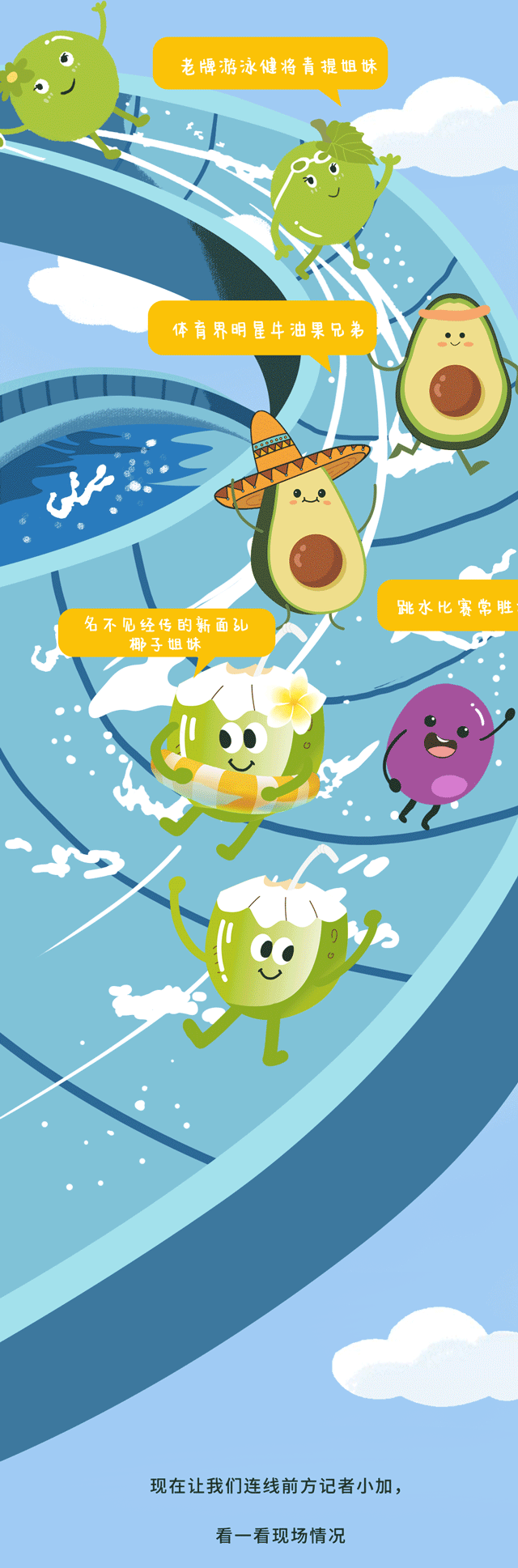龙8头号玩家茶饮