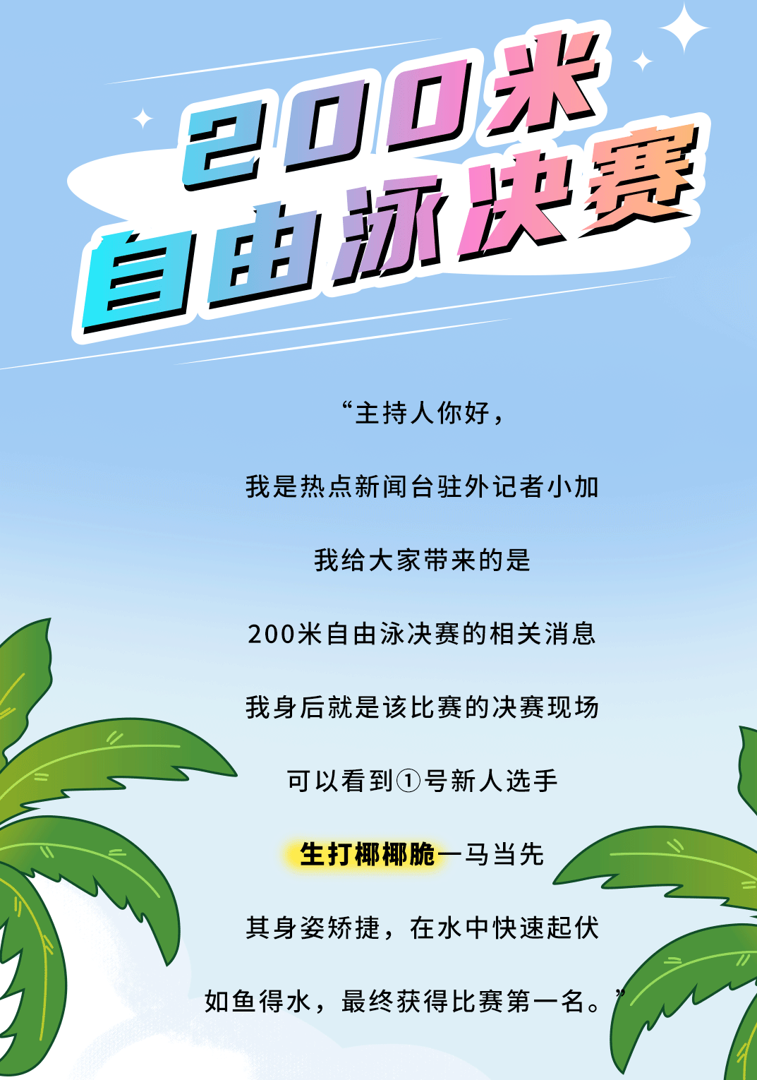 龙8头号玩家茶饮