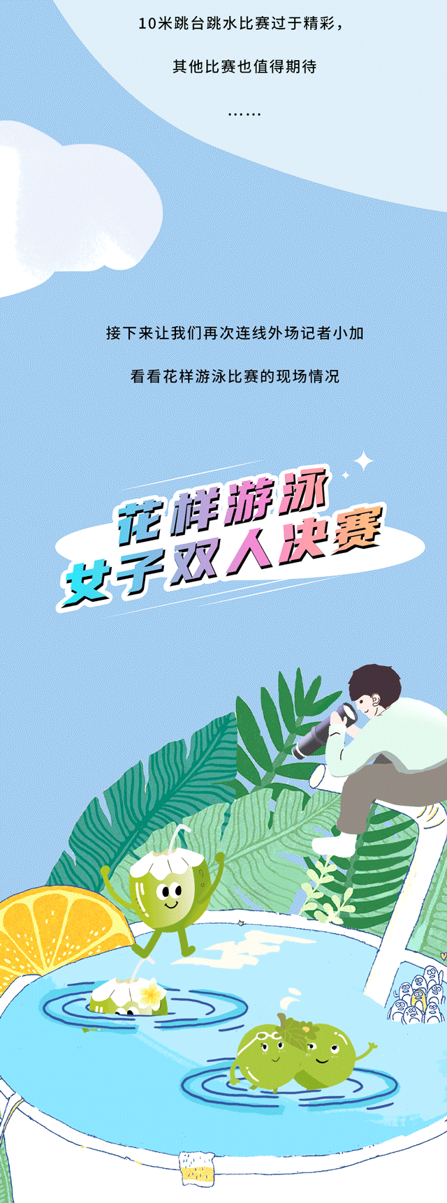 龙8头号玩家茶饮