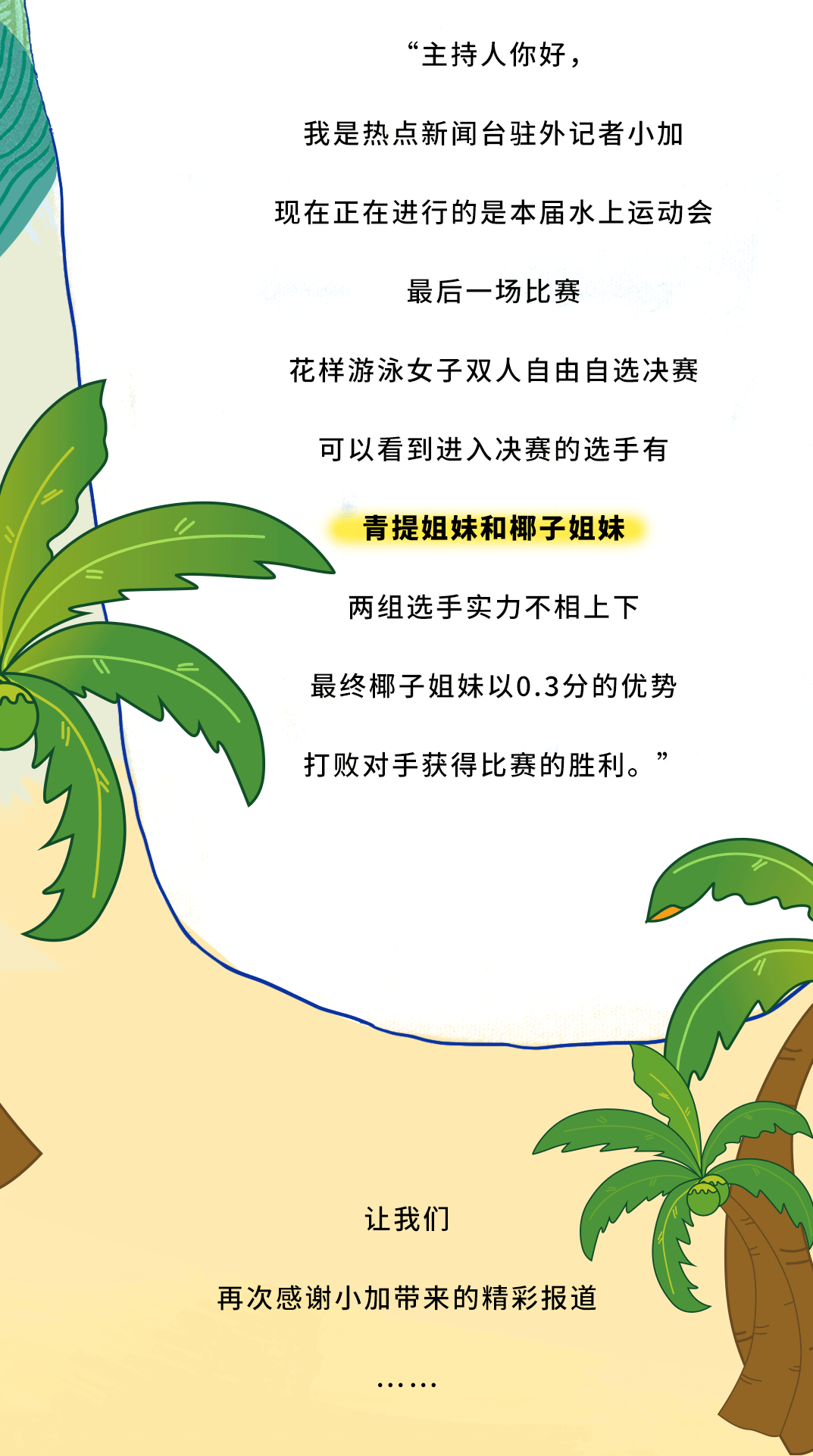龙8头号玩家茶饮