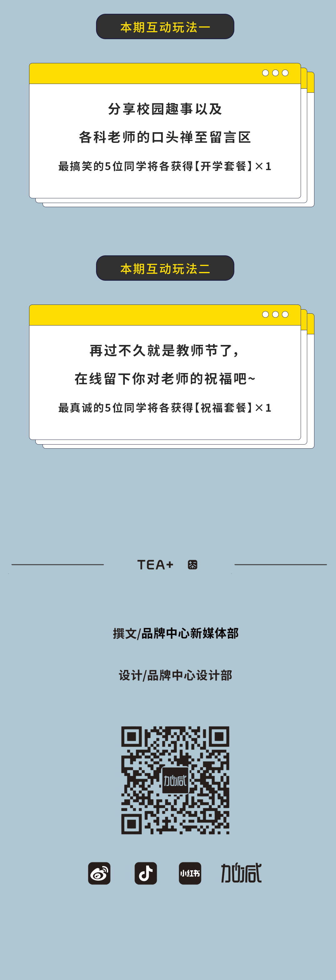 龙8头号玩家奶茶