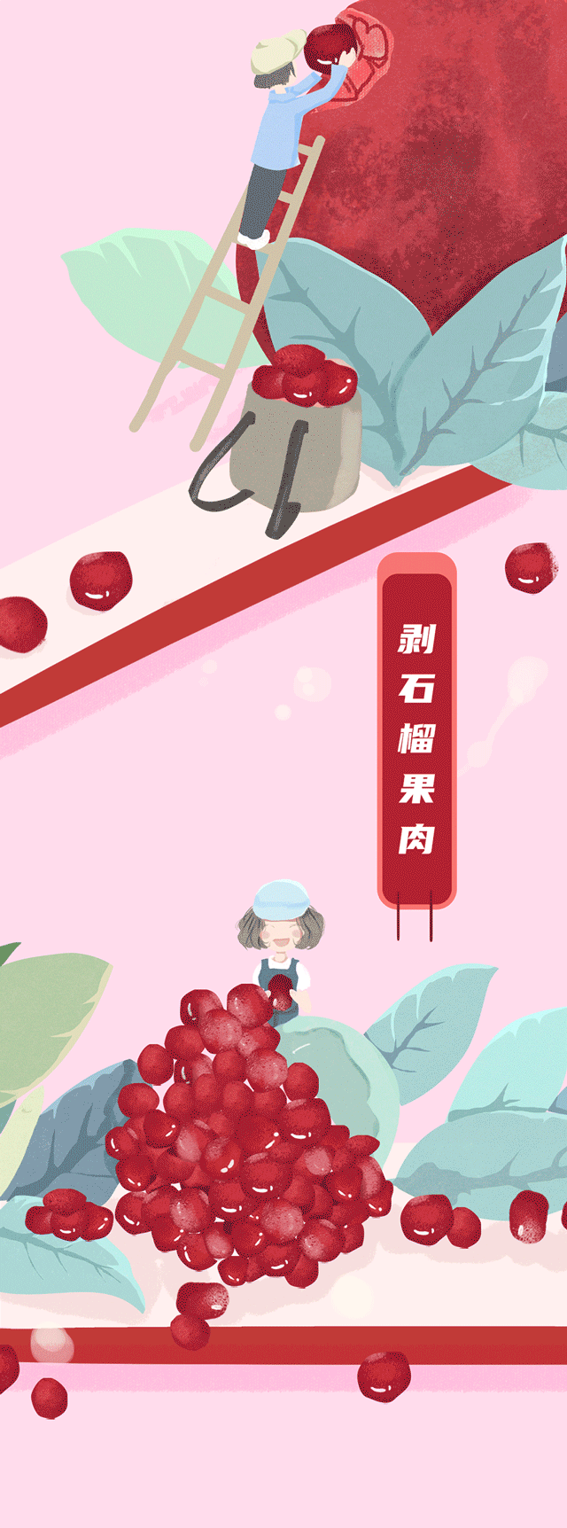 龙8头号玩家茶饮石榴新品